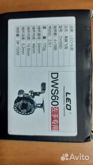 Зимняя рыбалка снасти