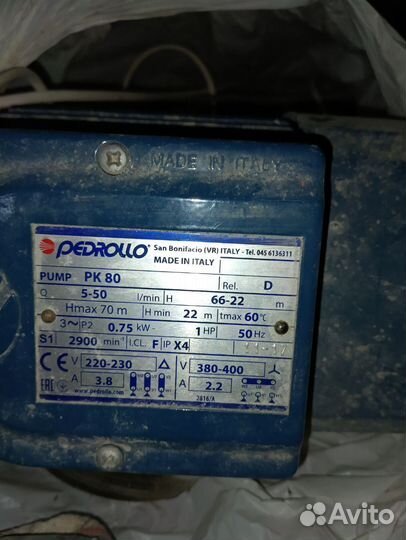 Водяной насос