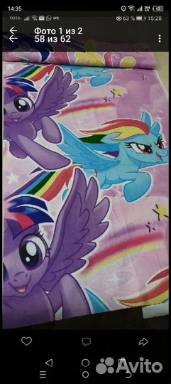 Новое постельное белье