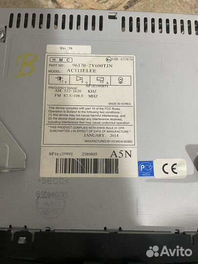 Магнитафон наHyundai ix35