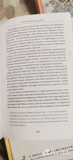 Книги Ольги Валяевой