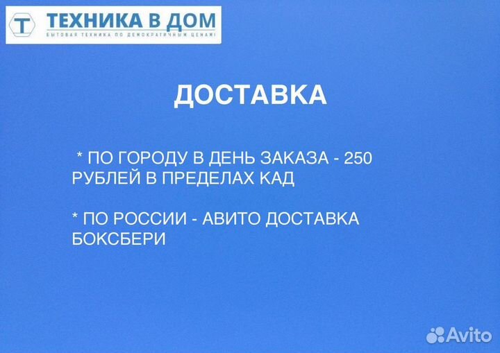 Соковыжималка шнековая Kitfort KT-1121