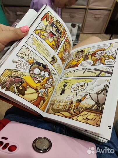 Книга Червовый том Земля в королей Ф.Нечитайло