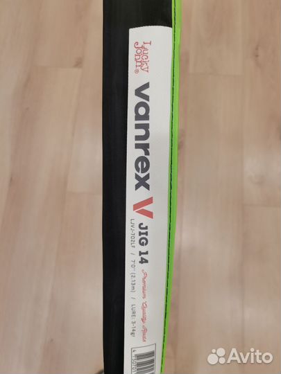 Спиннинг ультралайт