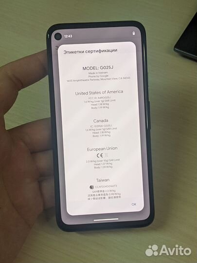 Google Pixel 4a, 6/128 ГБ