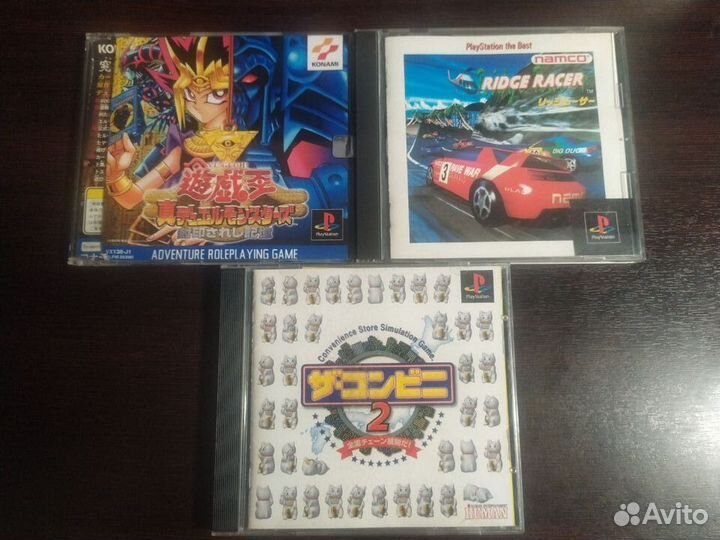 Игры на ps1 лицензия