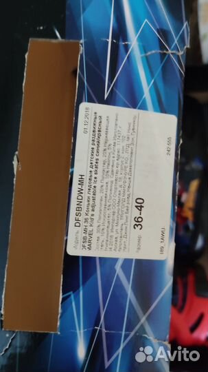 Коньки детские