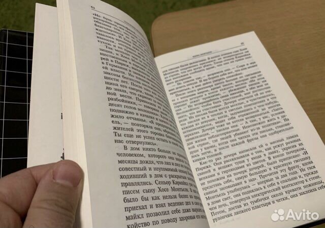 Маркес Гарсия. Недобрый час Cимпозиум 2001