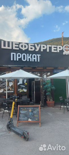 Помещение под общепит