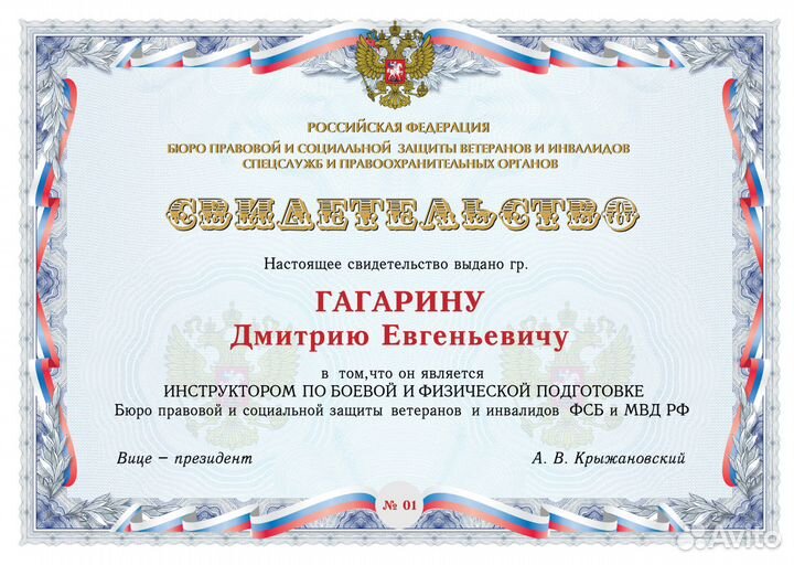 Цигун. Самозащита. ВДНХ