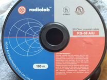 Кабель коаксиальный Radiolab RG-58 A/U, 100м