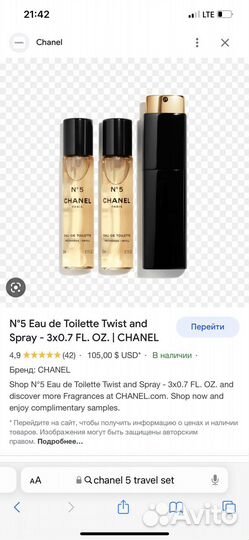 Парфюм женский chanel #5