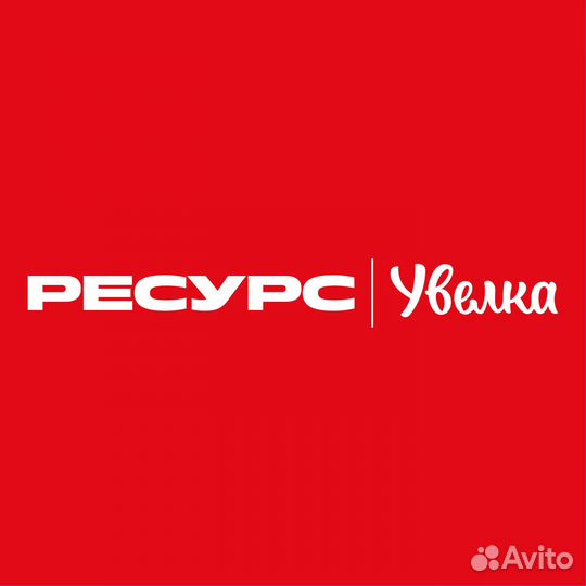 Ведущий специалист по подбору и адаптации персонал