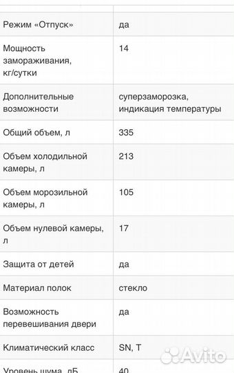 Холодильник Lg