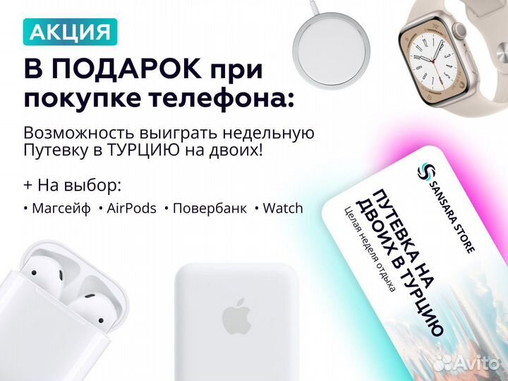 iPhone 15 Plus, 512 ГБ