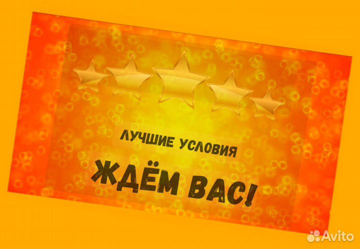 Вахта Обвальщик Выплаты еженедельно Жилье Еда +Отл