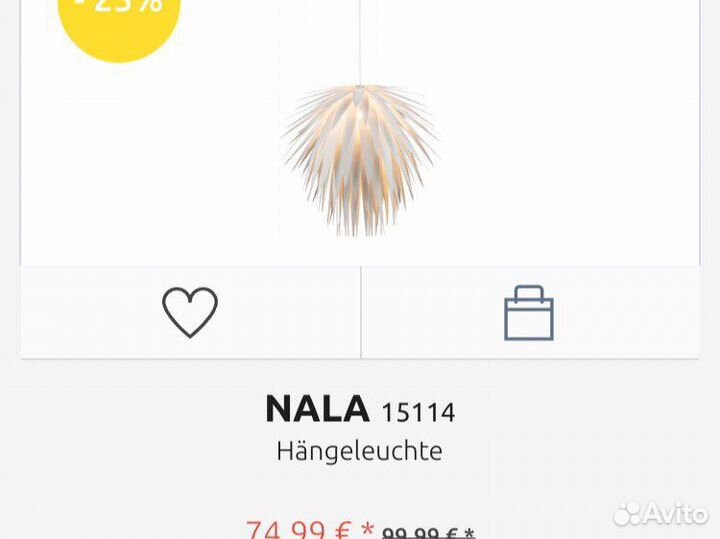 Светильник подвесной Nala globo 15114