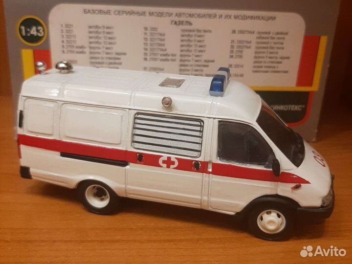 Газель скорая помощь. Первый выпуск