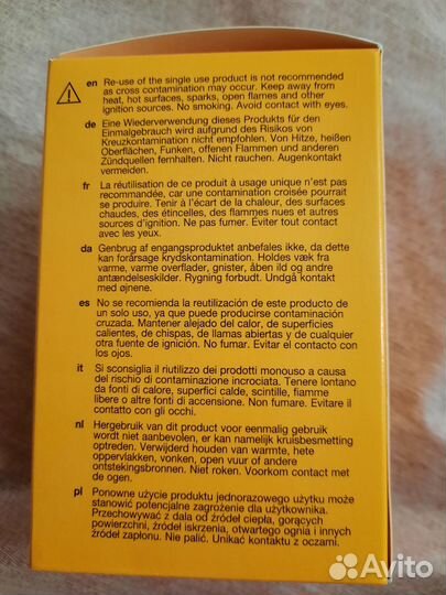 Очиститель для кожи вокруг стомы. Салфетки. 30 шт