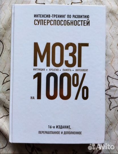 Самоучитель для компьютера