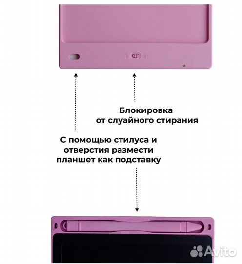 Графический планшет для рисования детский Новый