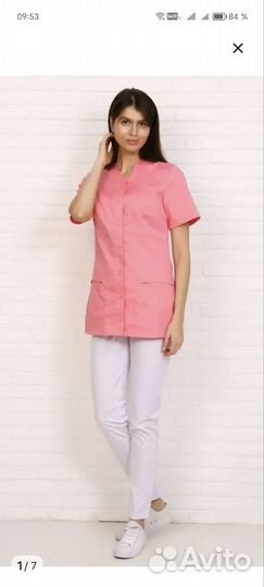 Медицинская рубашка 44 размера