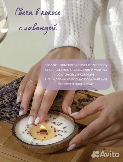 Подарочный набор 