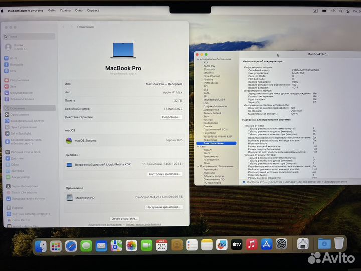 MacBook Pro 16 M1 Max 32Gb 1Tb Ростест