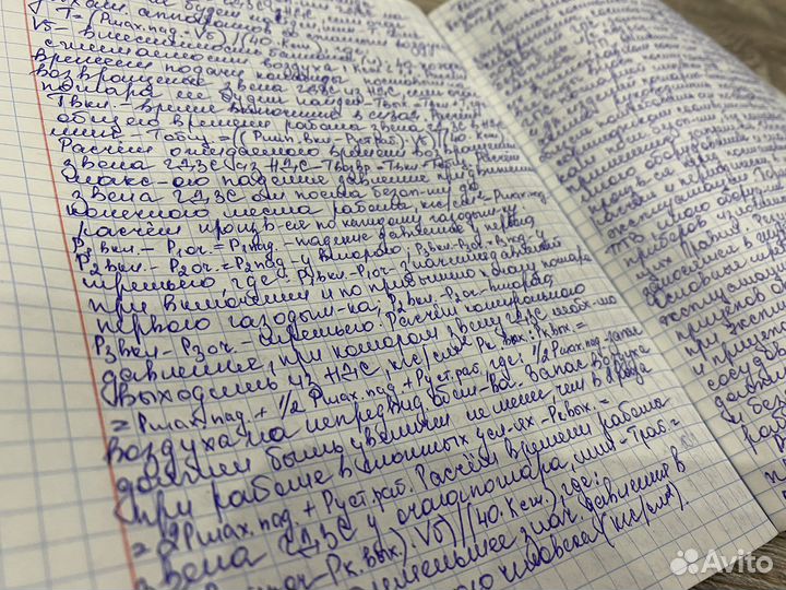 Написание лекций, конспектов; набор текста