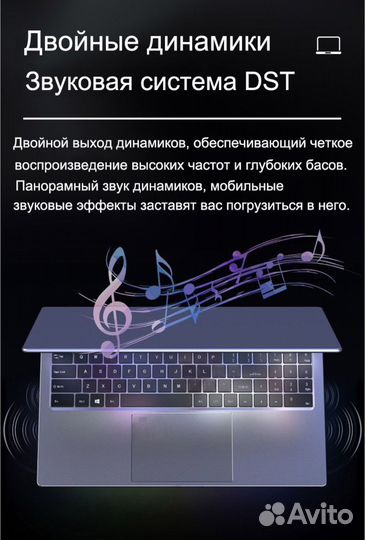 Ноутбук новый 24 Гб/ssd 1024 Гб