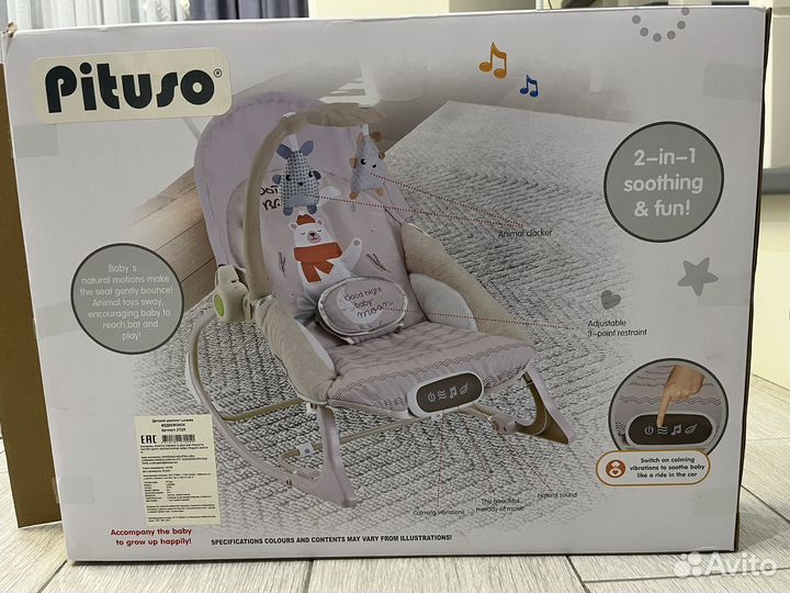 Шезлонг детский Pituso Lunares Медвежонок