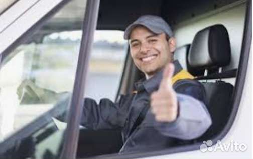 Водитель экспедитор категория в