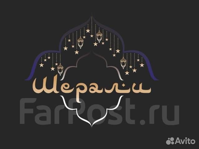 Повар
