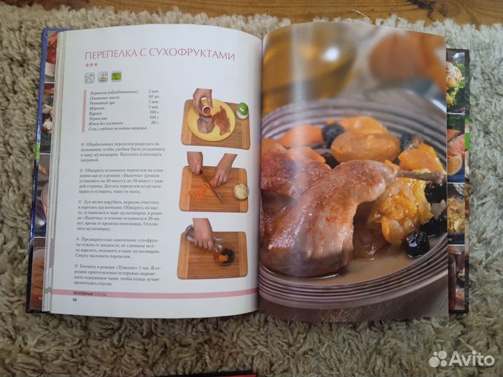 Книги Кулинария Мультиварка