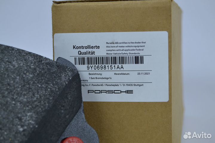 Тормозные колодки Porsche 9Y0698151AA