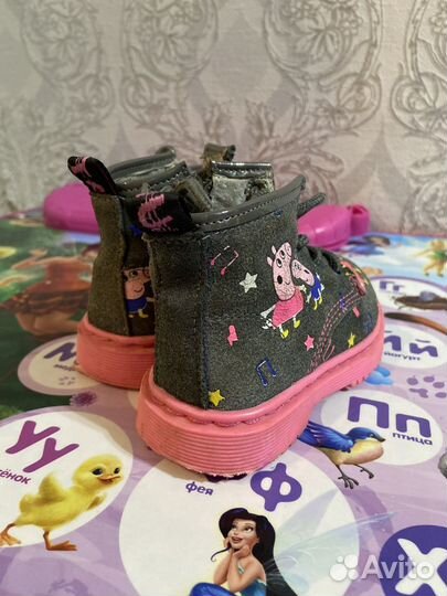 Ботинки детские 21 размер