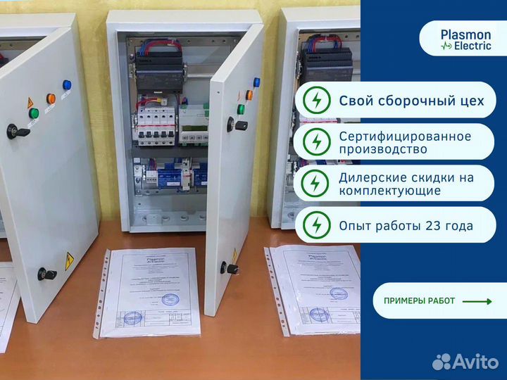 Сборка шкафов автоматики и силовых щитов