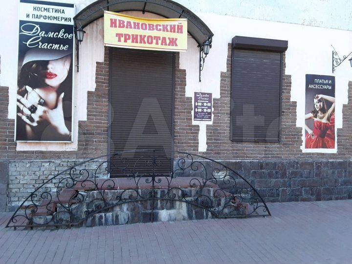 Торговая площадь, 50 м²