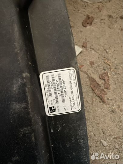 Защита двигателя Mercedes Benz C W202