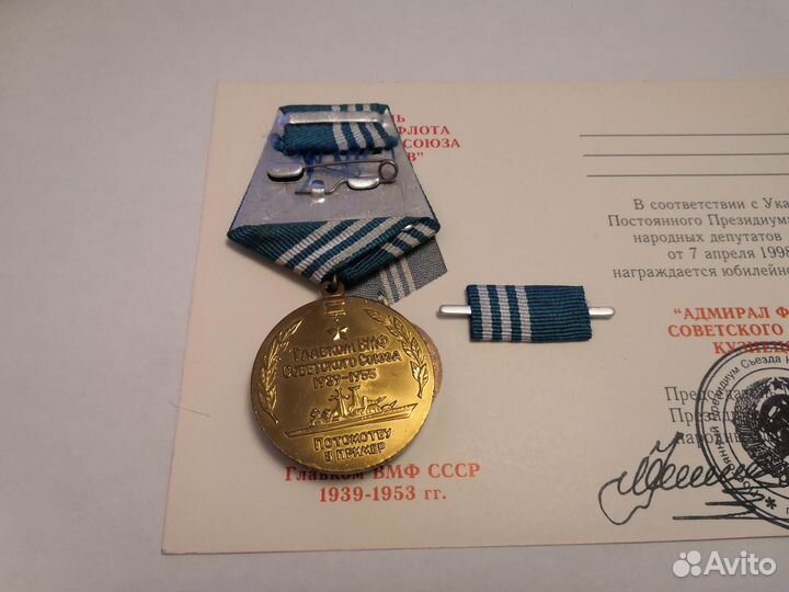 Медали Умалатовой