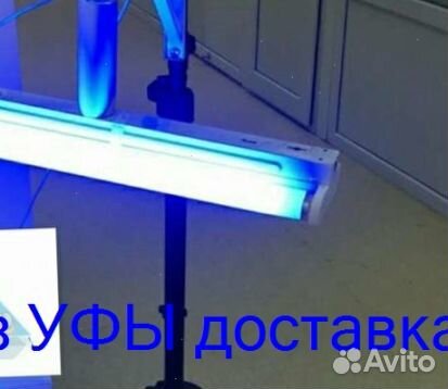 Облучатель для малышей от желтухи стойка