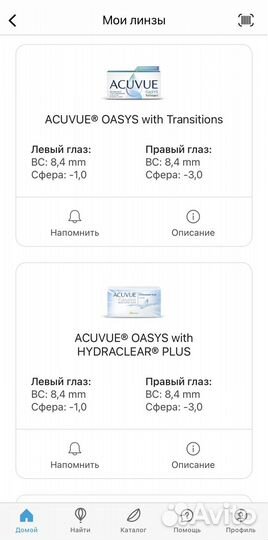 Контактные линзы Acuvue