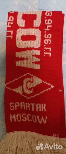 Футбольные шарфы