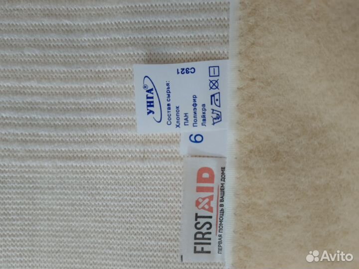 Корсет ортопедический поясничный