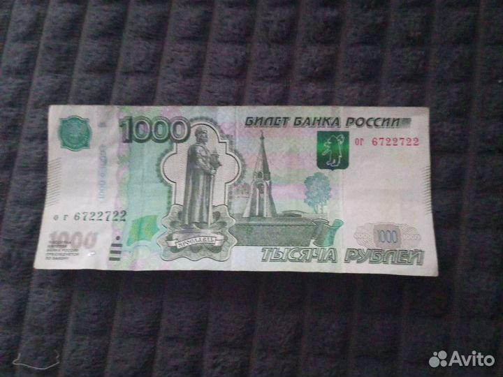 Купюра с красивым номером