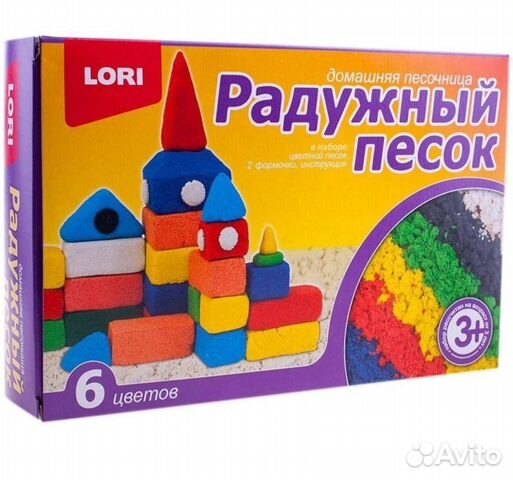 Песок для лепки