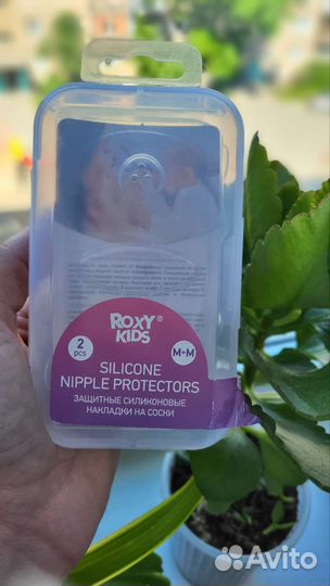 Накладки на грудь