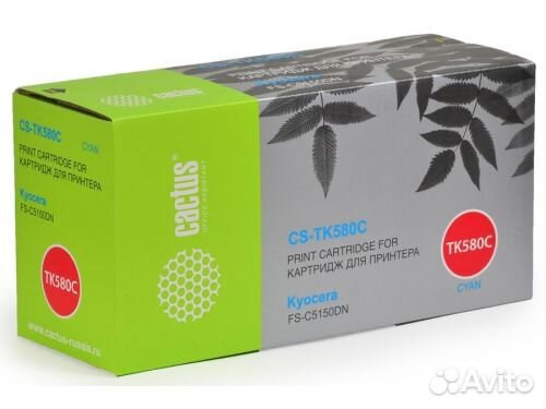 Cactus CS-TK580C (2800 стр)