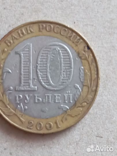 Монеты СССР