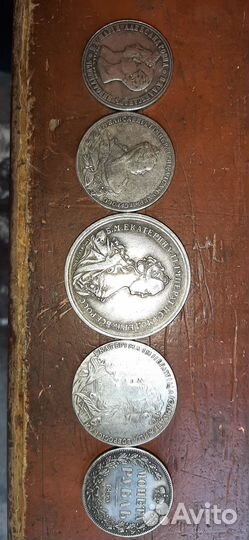 Монеты царской россии